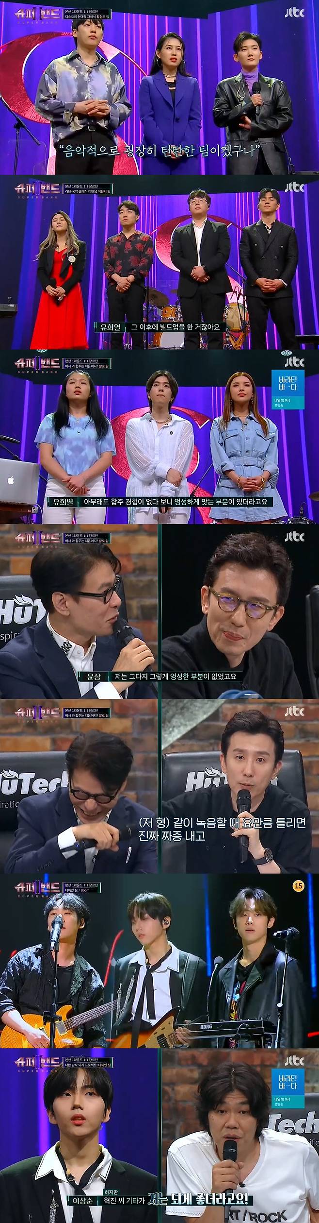 Lee Sang-soon reveals Lee Hyoris reaction to watching Alvin and the Chipmunks: The SqueakquelJTBC Alvin and the Chipmunks: The Squeakquel, which was broadcast on the 26th, was released after the first round of the finals.The second round of Rivers Point of Fame was followed.On this day, Hwang Hyun-jos team showed the stage that reinterpreted UVs Itaewon Freedom as a nuisance genre of urban mood.Producers on the stage, which is thoroughly prepared not only for the sound but also for the stage production, praised it as a stage that was very good than any bands stage.In particular, You Hee-yeol noted that this friend seems to be a thing about the frontman Hwang Hyun-jo.Lee Han-seo, who confronted Hwang Hyun-jos team, reinterpreted the Latin, Korean music and classical music by combining part of Pansori with Besame Mucho.In particular, Kim Sol Daniel, who was the first player that other participants wanted to share, was together, and Lee Han-seos stage was more anticipated.It is Feelings that forced the Besame Mucho into the color of this team, said Yoon Jong Shin. I heard less of Feelings that the mashup was good with one song.You Hee-yeol pointed out that the composition of Chunhyangga and Besame Mucho lacked probabilities.As a result of the producer vote, Hwang Hyun-jos team won 5-0, and Lee Han-seos team became a candidate for elimination.The match was a match between Balo and Damian teams, which were composed of members who had never been staged as a band before, which caused curiosity.Those who arranged the OST A Million Dreams of the movie Great Showman gave a stage to maximize the hopeful Feelings.After the teams stage was over, the producers gave mixed reviews.You Hee-yeol said, I feel like I have tried to make a sound, but I have a bad part because I have no experience of joining.However, Yoon Sang praised the three peoples performances, selections and harmony, saying, I did not have such a mess. I am so cool that I am so heartbroken.I dont know if Ive passed the sloppyness that only a cold person can know, he said, sniping You Hee-yeol (?), so You Hee-yeol said, Im a really bad brother.When I recorded it together, I was really annoyed and closed the door and went out. Lee Sang-soon also laughed at the support shot that he was the most sensitive person here. Yoon Jong Shin expressed regret for the selection that did not fit the vocalist Mun Soo Jins range, and Lee Sang-soon was acclaimed as a possible band.Damians team selected Boom and presented an experimental sound such as vocoder, electronic music source of Future bass sound, and chic guitar line to maximize dynamics.After Damians stage, CL revealed that this was the hardest stage ever; he said the arrangement was so good but I was sorry for Performance.It was a strong song, but I was sorry that Attitude did not come out, but the arrangement was good and cool.Lee Sang-soon also pointed out his regrets for Performance.On the other hand, Yoon Sang commented, I think its right to pretend to be indifferent; the arrangement was a bit good.However, he expressed regret for the vocals, and Yoon Jong Shin also sympathized.You Hee-yeol also shared her regrets for vocals, but praised Damian for her potential and called her growth character.The results of the two teams, which received favorable reviews and criticism side by side, were 4-1, and the team succeeded in entering the next round.The last stage was a two-member Lee Dong-heon team and Kim Sung-ong team.Lee Dong-heon, who selected Someone Like You, set up a chord with a male duet and added warmth with acoustic guitar to show the stage arranged.On the stage of the two people who played only with vocals, Yoon Jong Shin said, The tone of both people was well heard. I do not try too much to do this, and I think I have Choices to listen to the two voices and the sound of flying.I think the song is well Choices. Lee Sang-soon also said, I thought I wanted to see two people with the band.I made it more curious when I was with the band. Kim Sung-ong, who collected topics by age 18, played the stage of Candy Shop Girl, which reinterpreted Tobacco Shop Girl.The stage of the two men, who overcame the 18-year-old difference and showed fantastic musical synergies, made other participants enthusiastic.It was so exciting, the arrangement was good, it was an entertaining stage overall, CL praised.Yoon Jong Shin praised Kim Sung-ongs performance and consideration, and the performance of Other Shindong Idaon. Lee Sang-soon also commented on Idaon, I think gifted people are right.I think it will be something. Kim Sung-ongs production skills and leadership were also raised. The results of the two teams that made the crisis an opportunity were 4-1.After the final stage, the final Out box of the first round of the finals was released; Out box was five members of the bands: Sunjae, Sung Hyuk, and Handadu (Lee Han-seo, Kim Da-ham, and Song Doo-yong).The 48 participants who entered the second round of the finals through the harsh mission prepared a new mission, River Landing.Prior to the full-fledged second round stage, MC Jeon Hyun-moo asked producer Lee Sang-soon to respond to Lee Hyori.Lee Sang-soon then replied, The participants were so good that I was not interested in me very much. As for the participants who were watching, I am mainly interested in male participants.Even if you look at the waiting room scenery passing by for a while, you keep asking, Who is that handsome man?You Hee-yeol, who heard this, said, I know how thirsty you are in normal times.On the other hand, the first round of the second round was played by the Mungdu team and the donation team. The Mungdu team, which was in the forefront, selected Black Pinks Forever Young and received praise from producers.In particular, CL said, It seems that the green beans and Yoon Hyun-sang have brought up the bright energy of Cho Hyuk-jin. I felt that the harmony of the team was so important.Yoon Jong Shin also praised the production ability and vocal ability of mung beans.You Hee-yeol said, There is no performance-oriented show, and it is complete with a musical structure that is perfectly structured even if it is just heard by the sound source. I want to applaud the three-member band who produced the sound faithfully.