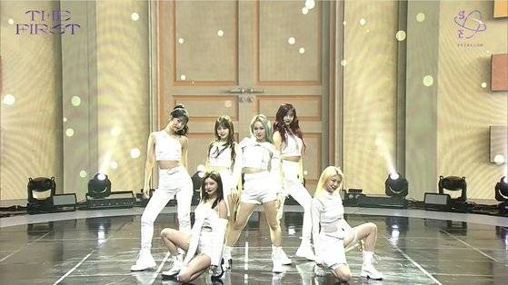 '에버글로우'