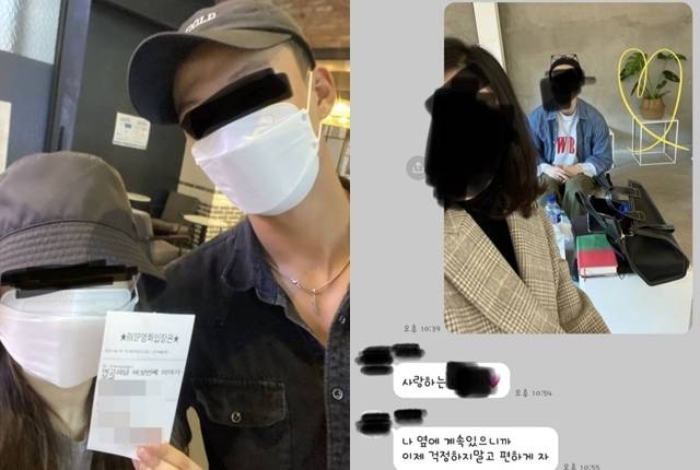 배우 김민귀가 사생활 논란과 방역수칙 위반 의혹에 휩싸였다 / 사진 = 온라인 커뮤니티 캡처