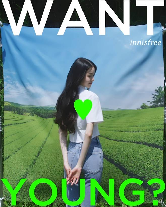/사진제공=이니스프리