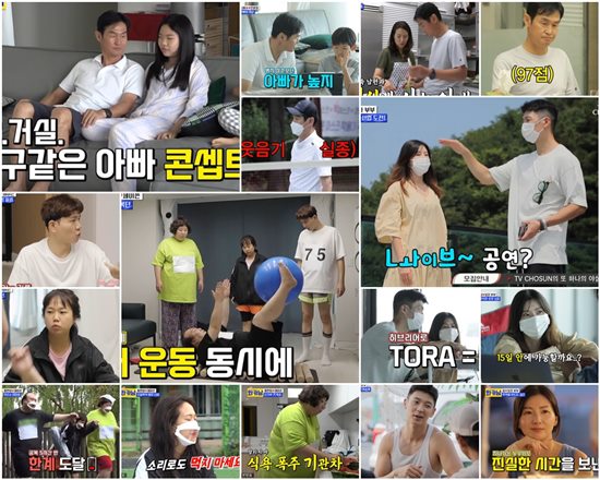 TV CHOSUN Family Entertainment The Man Who Writes Wife Card (hereinafter referred to as Wakanam) is a New Normal Family Reality that actively reflects the growing trend of life in which wives with high economic power are increasing due to the changing times.The 5th episode, which was broadcast on the 27th, soared to 6.8% in the metropolitan area and 8.2% in the highest audience rating per minute based on Nielsen Korea.On the same day, the show exploded the big fun with the picture of Choi Yong-soo - Jeon Yoon-jungs daily life full of awkwardness, Hong Hyon-hee - Jay-Wons OPEN, and Tim-Kim Bo-ras First, Choi Yong-soo, a legend of soccer who newly joined Wakanam, and Jeon Yoon-jungs affectionate daily life were conveyed and focused attention.Above all, Choi Yong-soo emphasized the realism of his family saying, We can do what we usually do in our daily life!, The situation caused laughter by the reversal of directing the concept of self-conscious fatherChoi Yong-soo showed a kindness that listens to the childrens requests as he planned, and his wife Jeon Yoon-jung takes the plate to the kitchen and breaks it, and brings slippers rather than getting angry.However, when he went to the park with his family and played badminton with his couple and his brother and sister, he exploded after his wifes mistakes and caused a loud voice with a stormy nagging.Since then, Choi Yong-soo has been immersed in the concept of a friendly husband and helped prepare salads by his wife who prepares ribs, but he has been humiliated to hear the shame of getting out of The Kitchen in poor cooking skills.Choi Yong-soo helped cook at The Kitchen firmly, and then gathered together for dinner and said, If there was no Father, I could not eat dinner.The Choi Yong-soo family then finished the meal and scored the Wakanam performance of the family members directly, and Choi Yong-soo showed the true color of giving the most generous score to me and made the family burst.The Hong Hyon-hee - Jay-Won couple opened a so-called Tong-Na-Na-Dan-Song in their house and transformed it into a cruel trainer.In the situation where the comedian Lee Sun-min and Mirage applied for admission, Lee Sun-min returned home because he could not exceed 40 inches around his waist, and Mirage, who was left alone, was confiscated by the couple in the bag.While the three men had a meditation time to suppress their appetite by smelling mugwort, the comedian Kim Young-gu came to the fasting place, and the couple had a super-class fasting course for the two men, including edema removal exercise, muscular exercise, aerobic exercise, and meditation.In the end, Kim Young-gu escaped without being able to tolerate hunger and escaped the hunger, and Mirage also tried to escape along with Kim Young-gu, but he continued to train to eat mustard by crying in the desperate jersey of the couple.Hong Hyon-hee offered Mirage, who had finished his half-bath, a meal of child food, but Mirage eventually opened the refrigerator door with Reason lost and took out cream bread and watermelon.Mirage screamed and bingeed with food in both hands, and the sight of the white couple shaking and laughing made the house theater rob.In the meantime, the team - Kim Bo-ra couple were shown burning their extraordinary will to prepare for the business.Team - Kim Bo-ra headed to a building in Yangyang, Gangwon Province, and said he wanted to change the interiors while looking at the interior of the Interiors Corporation.And as a couple who enjoys exercise, I went to the commercial area analysis with bicycle riding and visited the Ocean View surfing cafe.Tim - Kim Bo-ra was talking about the operation of the store with the boss and asked for a hot dog tasting to be sold as their store menu.The two were delighted to be excited when they received positive reviews that the hot dog was delicious and made them smile.Meanwhile, TV CHOSUN entertainment program The Man Who Writes Wipe Card is broadcast every Tuesday at 10 p.m.Photo = TV CHOSUN broadcast screen