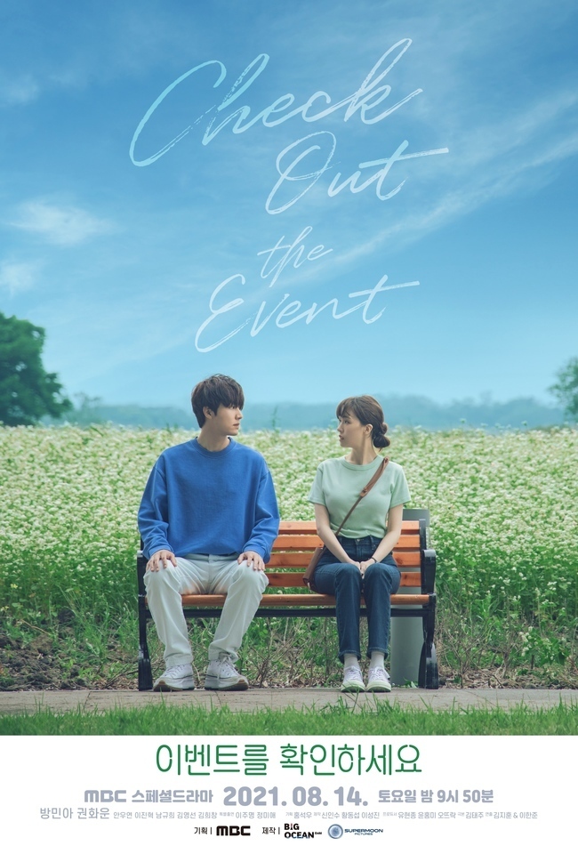 Check the event, along with a second Teaser video that stimulates emotions, released Couple Poster.MBC special drama Check the Event (director Kim Ji-hoon & Lee Han-joon, playwright Kim Tae-joo, production Big Ocean ENM/Super Moon Pictures, 4-part) is an emotional trip-melo drama that unfolds as a separated lover participates in the event-winning couple Travel.It is a work that was elected in the MBC drama drama contest, which is considered to be the representative of the Korean drama writer, and it is expected that someone will be able to solve the love that might have been done somewhere and the love that someone would have done once in a while.The second Teaser video and couple Poster, which were released this time, reminds me of the feelings that those who have experienced separation have once felt.First of all, this second Teaser video begins with scenes that lead to the panorama of the good moments of the love of The way people and Kwon Hwa-woon who loved each other hotly.Whatever you do with you, you are two people who have been happy without laughing.The bitter look of The way people, who say, I definitely liked it together, but now I like it alone, along with the scenes where the remaining photos are reflected in turn, suggests a different relationship with Kwon Hwa-woon, which should no longer be a progressive memory.Jeju Island Travel opportunity to come to two people who have been separated without notice.The way people, who still have feelings, regard it as the last chance to reverse it, while Kwon Hwa-woons different reaction to What Jeju Island is between breakups? And the attention is focused on what the story is between these two and what changes Jeju Island Travel will make in their relationship.Couple Poster, who was released together, shows The Way People and Kwon Hwa-woon facing each other in the background of the buckwheat field of Jeju Island.In the appearance of those who are fixed their eyes toward each other and making hot eyes, Travel, which left after separation, but emotions that have not yet been arranged are being conveyed, making it impossible to keep an eye on each other.Especially in this Poster, the blue sky and the white buckwheat flowers are combined to create a refreshing atmosphere.This is more contrasted with the ruffled head of The way people and Kwon Hwa-woon and the sad eyes looking at each other, and it stimulates their curiosity by conveying their confused mind.