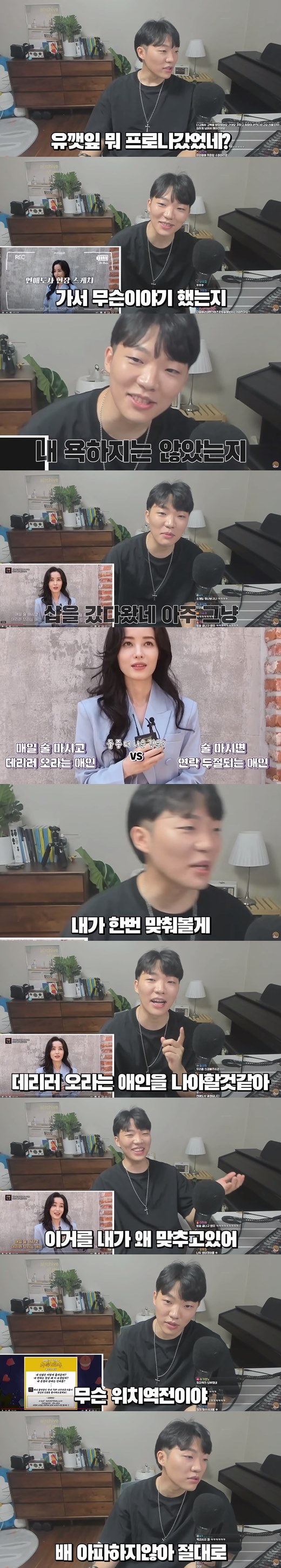 Choi Go-gi said she will not tell about the reunion if she goes out again on Crime Chief TVs We Divorced (hereinafter referred to as Woo Divorce).On the 29th, Choi posted a video titled Earthing the heart of the oil leaf on his YouTube channel.In the public image, Choi read an article that his ex-wife Yu Se-leaf appeared on SBS Plus Love Dosa while watching his article.I do not wonder what you said. What you said. Did not you swear at me?Then, when I saw the leaves of the oil in the broadcast, I laughed, saying, What did you decorate like this? I went to the shop, the shop.Choi said he would try to guess what he would do by watching the oil leaves playing balance games on the air.First, the question was Moy Yat drink and come to pick me up and lover that is lost when you drink.The best chose Moy Yat drink and come to pick me up, and the oily leaves chose the same answer as the best.It suits the TV program well, its like a celebrity because it wears like that, said Choi.The location reversed was the netizens saying, What is the location reversed? I do not feel sick.I really want to have sesame leaves all the time, he said. I always go out and tell you about me.I sometimes post videos about sesame leaves and say, I use my ex-wife for broadcasting. In fact, it is a thankful act for broadcasters to mention each other.The parties say it is okay, but if a third party says so, we are uncomfortable. Also, when I look at the leaves of the oil, the best is a lot of cool, I want to get a lot of this, I think I will take care of it.If I go back to time and go to Woori Hon, I do not talk about reunion, I just want to show you how well I am.I hope both work out, he said.On the other hand, Choi, along with his ex-wife, Yu-se-leaf, appeared on the Crime Chief TV Chosun entertainment program We Divorced.