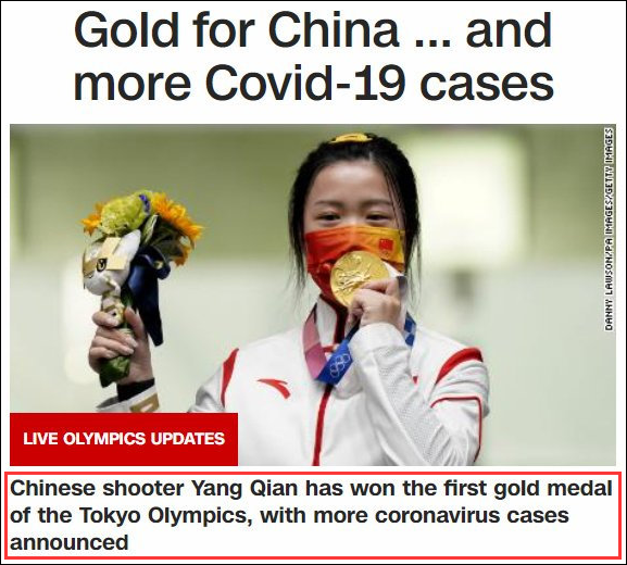 도쿄올림픽 1호 금메달을 딴 중국 사격선수 양첸의 소식을 전한 미국 CNN 방송 기사. 금메달보다 중국 코로나 확진자가 늘었다는 내용이 더 부각돼 있다. 텅쉰왕 캡처