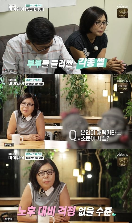 In the TV Chosun culture program star documentary myway broadcasted on the afternoon of the afternoon, the Eom Yong-su couple responded to various sleep.On this day, Kim Bohwa, Paeng Hyon Sook, and Kim Hyun Young, the best female juniors of Eom Yong-su, came.They have prepared a placard to celebrate the third marriage and have formed the Fourth Marriage Prevention Committee to embarrass Eom Yong-su.As Esther emerged, the juniors told them all about the Eom Yong-su couple. The first question was a reminder of the talented rumor.Ive been in the clothing business for a long time at United States of America, and now Im in the pet-related business, Esther said.I worked hard at United States of America, and I do not have to worry about old age preparation, he said.Eom Yong-su revealed his wifes iron rule that couples should never be charitable to questions about the union.Paeng Hyon Sook said, We are sleeping away for 30 years.