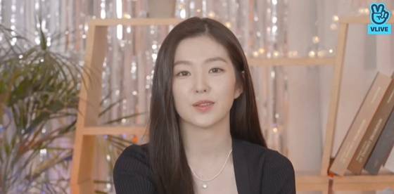 /사진=브이 라이브 캡처