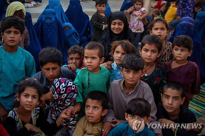 아프간 어린이들 [AFP=연합뉴스]
