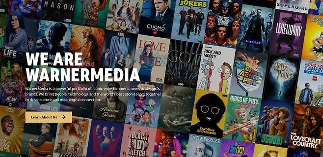 워너미디어 홈페이지 캡처