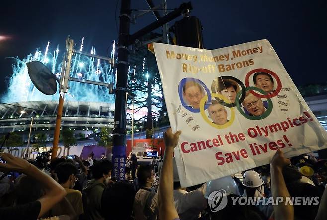 [올림픽] 환영받지 못하는 도쿄올림픽 (도쿄=연합뉴스) 이지은 기자 = 지난달 23일 2020 도쿄올림픽 개막식이 열리는 일본 도쿄 신주쿠 국립경기장 밖에서 시민들이 올림픽 반대 시위를 하고 있다.