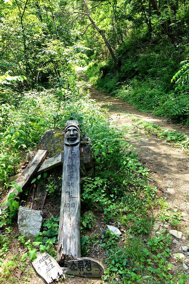 이정표인 장승이 팔자 좋게 드러누워 있다.