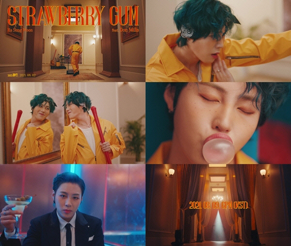 Ha Sung-woons Music Video Teaser video of Strawberry Gum (Feat. Don Mills) was released.StarCruienti, a subsidiary company, announced its title song Strawberry Gum (Feat) on the mini 5th album Select Shop, which is about to be released through Ha Sung-woons official SNS account at 6 p.m. on the 8th.Don Mills) Music Video Teaser video is a conceptual Teaser with colorful lights and colors.Ha Sung-woon, dressed in a yellow jump suit and various accessories, pushes the cleaner and shows off his playful appearance looking at the mirror.The bright and pleasant atmosphere is completely reversed at the same time that Ha Sung-woon blows into balloon gum.Ha Sung-woon, dressed in a dark and colorful suit, is more confident than ever before, and he feels free from the way he freely crosses dreams and reality through balloon gum.So I wonder more about the appearance of Ha Sung-woon, who opened the last curtain of the Teaser.This time, Strawberry Gum (Feat.Don Mills) Mubby is expected to see a variety of charms from the cute appearance of Ha Sung-woon in a jump suit and the cool appearance of Ha Sung-woon in a suit.Expectations are also being added to the completeness of the first repackaged album Select Shop after Ha Sung-woons solo debut.On the other hand, the veil of the 5th album repackage Select Shop, which is a well-organized mini album like a regular album, will be stripped off at 6 pm on August 9th.