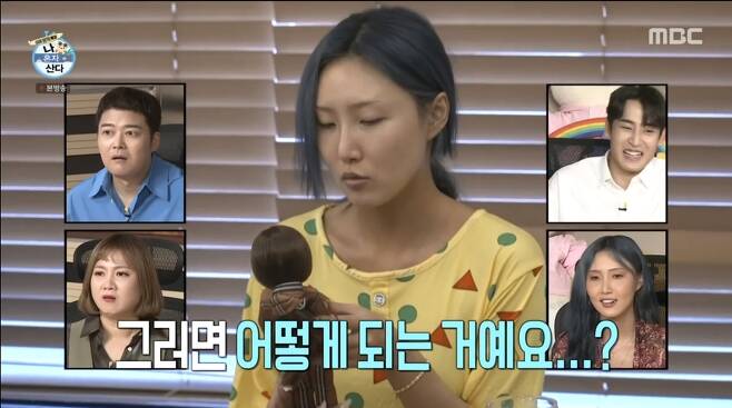 Park Na-rae looked back and Furious.In MBC entertainment program I Live Alone broadcasted on August 13, Hwasa and Park Na-rae home visit daily life were revealed.Park Na-rae told Hwasa: There was a bad thing. Remember when you took our studio video? Im giving you a little peck.It was a hot reaction as much as it was a favorite item, but it was not only yours and mine. Park Na-rae added, In fact, the former presidents comments were the least, and Hwasa also responded that he could not understand it, saying, How can this be?Park Na-rae said: The viewers decided to write a comment and take it, and the crew sent an email to him, but he didnt reply.They tried to contact the other winners, but they did not contact them. So the production team of I Live Alone returned them. Park Na-rae, who saw his clothes and Hwasa dolls again, said, It was so embarrassing.