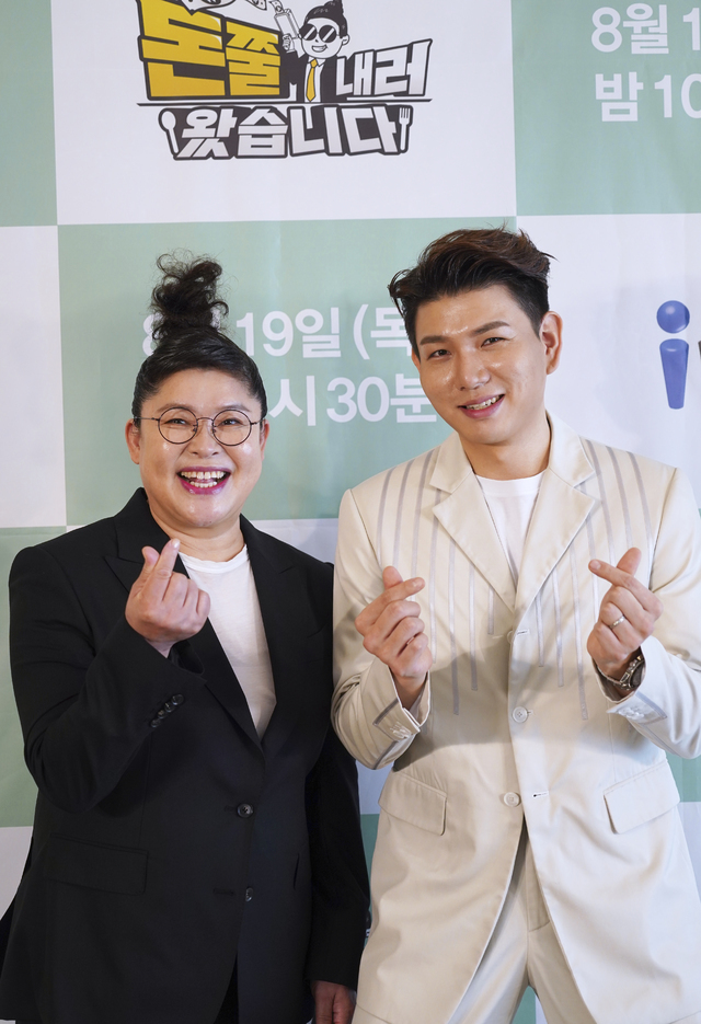 IHQ Im here to kick the money production presentationHong Hyon-hee husband Jason and New Concept MukbangLee Young said at the production presentation I came to get paid online on the 13th, The purpose of the program was good.Food Vic-Fezensac is the most difficult and heartbreaking time, and it was good to give strength to our talents. I came to kick the money is a food variety born for self-employed people who were in crisis of survival in the Corona 19 era.The company plans to set a challenge Mukbang goal with the request of a family member and acquaintance of a self-employed person who sighs, and to order food and raise sales until the president laughs.If all the materials are exhausted, Shutter will be lowered and the self-employed will listen to the hard reality and deliver the hope subsidy.Lee Young said, When I am loved by Point of Omniscient Interfere, there are actually a lot of programs to eat.I think I have been in about 15 food programs with a little lie. I am not so big up there because I know I eat a lot.I will eat at the Point of Omniscient Interfere For those who are not Vic-Fezensac, we need power energy more than anything. This broadcast is such a program.I can not make you rich, but I want to make you fight without giving up. Jason also said, I participated in the idea that it would be a great strength for small business owners who are tired of corona. I can not take the best sales, but I thought I could give strength just by giving strength and courage.I also mentioned the breath of the two people I met on MC. Lee Young said, Jason is good to listen to small stories, to keep his eyes on, to chat together.Mr Hong Hyon-hee seems to have made a good choice: Im an Attitude to People, Jason praised, thus saying, Im in the middle.It is a role that allows you to carefully check and reflect between the boss and the agents. There was also a story about Jasons wife, Gag Woman Hong Hyon-hee, and the possibility of appearing in a brother-in-law.Jason said, I would like to invite you if possible, and Lee Young said, I would like to invite you when the days are scarce by agents alone.When I have to eat crustaceans, I will ask Mr. Hong-hee to ask him when he has to consume a large amount. In addition, Lee Young has been nervous about playing MC, not Jason, if he exceeds 2% of TV viewer ratings.Finally, Lee Young said in a cheer message to small business owners, Do not doubt yourself or blame yourself for being harder and more depressed than ever.Its because of the environment around you, so you just have to endure it a little. Dont let go of your courage like a primal water.I want to say this too, he said.Jason also said, I feel sick when I see small business owners sitting and sighing. I would like to give you the power to be able to make courageous courage with money.I hope you apply a lot, he said.I came to kick the money will be broadcasted at 10:30 pm on the 19th.
