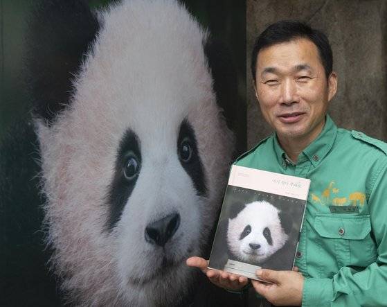 에버랜드 동물원 강철원 사육사. 에버랜드