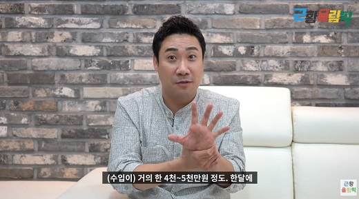 The comedian Jang Jae-young announced the current situation.On the 12th, YouTube Recent Olympics channel posted an interview video of Jang Jae-young.Jang Jae-young, who made his debut as an MBC comedian in 2000 and was in his prime as a kobongi character on SBS Uttsamsa, said, I made a mistake. I should not have let go of the broadcast.I thought, How long can I go gag? I put up a 100-pyeong steak shop in the middle of Gangnam to get a job as a representative by investing properly.The monthly rent was 10 million won. It didnt work. It ended after a year, he said, candidly telling the restaurant business failure.Records of the Grand Historian was also involved. I did business with Kim Kilme in Busan.I was invested to build a chain, but the amount was completely different. I took it all alone and Kim and Kim did not receive a penny. It was the worst thing in my life.I even wanted to die - I didnt have any money, she recalled.The broadcast is not much money. I signed five night DJ events at the same time. My income was about 50 million won a month.The average monthly income was less than 100 million won, and after the show was closed and the business failed, it was 400,000 won a month, he said.He is currently an entertainment director in charge of supporting and managing a one-person creator; and Jang Jae-young, who is also the father of his two daughters, said, I am so happy with life now.I bought a shopping mall and became Landlord. I am proud. I did not do well because of my wise wife. He said, I am still working hard regardless of the thirst for broadcasting. 