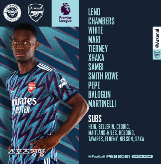 아스널 라인업. ‘아스널’ 공식 SNS 캡처