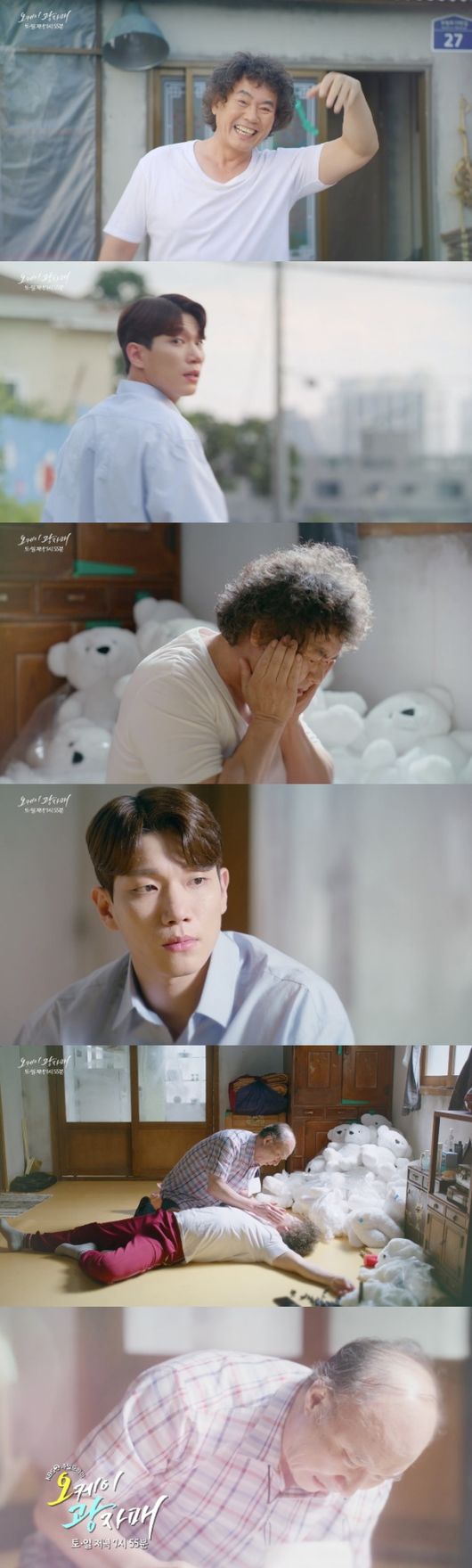 In OK Photon, a scene reminiscent of the Death of Actor Lee Byung-joon appeared as a preview, making drama fans nervous.In the 40th KBS 2TV weekend drama OK Photo Sisters (playplayed by Moon Young-nam, directed by Lee Jin-seo, abbreviated Photo Sisters) broadcast on the 14th, a scene suggesting the health abnormalities of Handolse (Lee Byung-joon) at the end of the broadcast appeared, shocking viewers.In the preview, Han Ye-seul (Kim Kyung-nam) mentioned his father Handolse and said, Why does my father look so old today? He will come to grill meat together.He also said, Why do not you fall so far today? I feel strange as if today is the last time.He was even caught following the fall of Handolse.While Handolse could not open his eyes as if he had lost consciousness, Lee Cheol-soo (Yoon Ju-sang) shouted Dolse-ya and added tension to whether he was suggesting his Death.In fact, Handol Se is not the first scene where a character who was active in photon sister is emerging.In the previous episode of Photo Sister, Shin Maria (Ha Jae-sook), who had a son and married against an affair by Bae Byung-ho (Choi Dae-cheol), suddenly died during her honeymoon and caused shock.Therefore, the listeners are watching whether the end of the year is the same as the new Maria.As Handol Ses son Han Ye-seul passes the audition qualifier in the play and marries Lee Kwang-sik (Jeon Hye-bin) to find happiness, a new turning point is expected.However, there was a lot of opposition from the audience regarding the exit due to the sudden Death of Shin Maria.Handol Se is also attracting attention to the story of photons who run toward the end of the Death to get off with rebellion.Phone is a mystery thriller melodrama home drama that begins when all the family members are identified as murder suspects in the murder of their mother during their parents divorce lawsuit.It is the work of Moon Young-nam, who wrote Rosy Life, The Rumorous Chilgongju, and Whats the Feng Sang and broadcasts every Saturday and Sunday at 7:55 pm.KBS is provided.