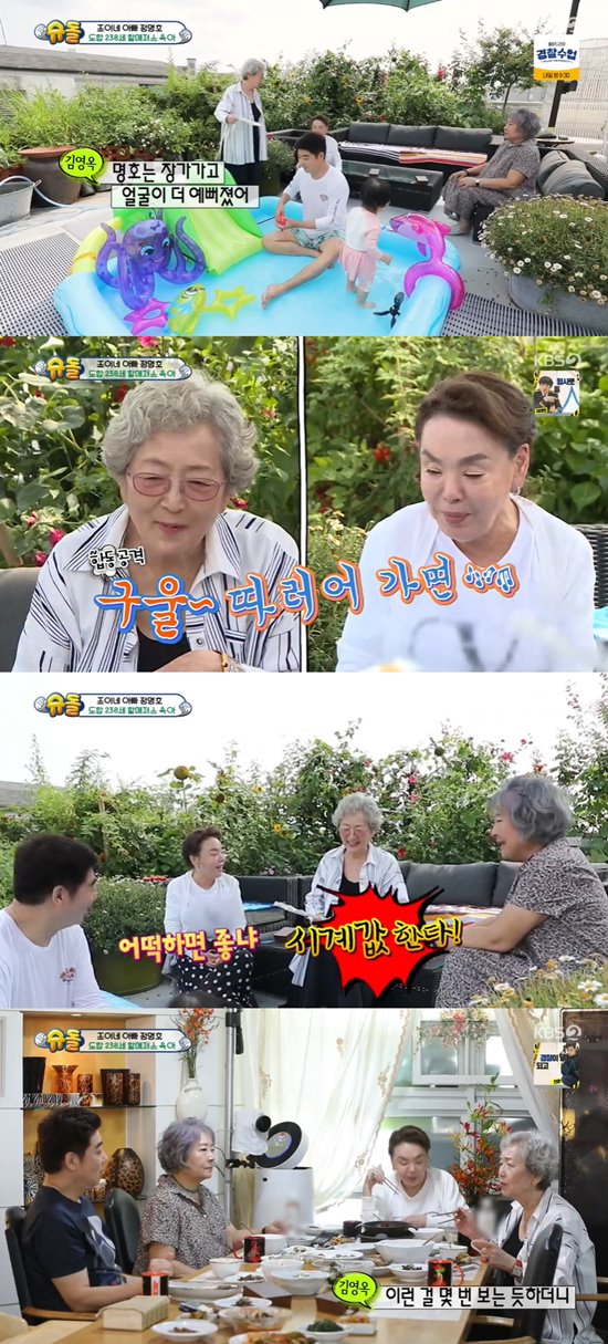 On the 15th KBS 2TV entertainment program The Return of Superman (hereinafter referred to as The Return of Superman), the daughter of the couple, Seo Hyo-rim Jung Myung-Ho, was shown meeting actor Kim Soo-mi, who is a pro-Grandmas boy, and fellow Kim Young-ok and Jung Hye-sun.Joyne had a great time at Grandmas Boy Kim Soo-mi home, including a watering with Kim Young-ok and Jung Hye-sun.Kim Young-ok said outspokenly, The name went to the market and became pretty; I was trying to be a little piggy here before the market.Kim Soo-mi said, Hyorim is telling her to lose weight and she is nagging. She listens well. He laughed, saying, I listen to her like God.Jung Myung-Ho put sunglasses on his daughter Joy and laughed at the topic.While Joy was going to bed, Grandmas Boys chatted: Kim Soo-mi said, Im a year old and in my 80s and Im playing, and said, Young-ok was like my big sister.Jung Hye-sun said, My sister is very personality, so it seems to be going for a long time. Kim Soo-mi also praised the storm, saying, I always gave the right answer to life.Kim Soo-mi said, I wanted to see my sister, so I talked to the program director I did.Its fun to be in the dressing room with my sister, Kim Young-ok said, I think you did it all.Dont be a fuss, he said, laughing.Then, the three of them and Jung Myung-Ho ate together and talked about it. Kim Young-ok said, I have a child and I think it is over when I send a house.I thought about it, but its the beginning. Its not bad. It seems to be getting energy from children.Kim Soo-mi said, I think Ive been through it because of my child. I would not have lived so hard if I was not a child.Kim Young-ok asked, Do you think of your mother while raising a child? Jung Myung-Ho said, There are a lot of things.Kim Soo-mi said, I wanted to see Jung Myung-Ho so much that I came out in the middle of the recording and watched him play in the playground.It was too poor at our age, he said, and then talked about curfew and 6.25 stories.The Seo Hyo-rim, who went on the schedule then, came home.Kim Soo-mi told his colleagues about the story he shared with Seo Hyo-rim, (Seo Hyo-rim) I was the most dissatisfied with you these days, and it is time to have fun when you come to the name.Kim Soo-mi said, Hyorim, then I get a young Husband. Why do you get an old man?So, Seo Hyo-rim said, Do not you look like a man?After finishing the meal, Kim Soo-mi said, Thank you my sisters today. Jung Hye-sun said, Joy grow well.Photo: KBS Broadcasting Screen