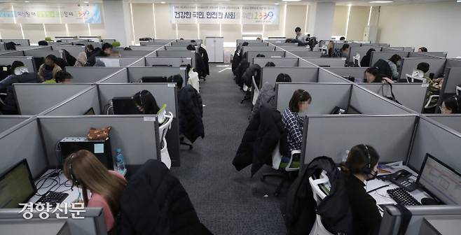 서울 영등포구 질병관리청 1339콜센터에서 지난해 상담원들이 상담업무를 보고 있다. 질병관리청 감염병 전문 콜센터는 24시간 연중무휴로 운영되며 상담원들 외에도 보건·의료 등 전문인력 19명이 상주하고 있다. 권도현 기자 lightroad@kyunghyang.com