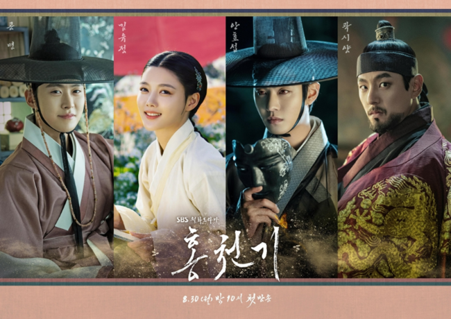 Kim Yoo-jung, Ahn Hyo-seop, Resonance, Kwak Si-yangs four-color four-color character, and group Poster were released.The SBS New Moon TV drama Timmy Hung (directed by Jang Tae-yu/playplayplay by Ha-eun/production studio S, studio Tae-yu), which will be broadcast first on August 30, is a fantasy romance historical drama drawn by a female flower artist with divine power, Timmy Hung, and a red-eyed man Haram who reads the constellations of the sky.Based on the best-selling novel by Jung Eun-kwol, the author of Sungkyunkwan Scandal and The Sun, it is considered to be a anticipated work in the second half of the year and is receiving a lot of attention.Meanwhile, on August 23, the production team of Timmy Hung released a group of posters that are expected to be synergistic with the character posters of Kim Yoo-jung (played by Timmy Hung), Ahn Hyo-seop (played by Haram), Resonance (played by Sejo of Joseon), and Kwak Si-yang (played by Sejo of Joseon) I focused my attention.In the picture-like Poster, which seemed to be spreading a picture book, each character feature and Remady were contained, stimulating interest in the drama.First, Kim Yoo-jung, who plays the role of genius chemical artist Timmy Hung, gets attention.The Poster contains a variety of charms of Timmy Hung, including the appearance of GLOW, which has a pure passion for painting, and the appearance of a progressive and enterprising painter.I want to paint you, even the sadness of those eyes, Ill draw even if I lose my eyes.For the good of the sun. In the character copy, I feel the desire of Timmy Hung.The attention is focused on the charm of Timmy Hung and the remady that Kim Yoo-jung, the returning historical drama goddess, will draw.Ahn Hyo-seop is a haram with a secret of red eyes, at the center of a disassembled stormy story.Haram is a housewife of the preface reading constellations during the day, and at night, he lives in secret as the head of the intelligence organization Wolsong.The darkness that surrounds him and the red-eyed eyes in it add to the mystery. You can feel it, even if you cant see it.Like the stars in the night sky, , Something in me is aiming for you. Run.Far from me Harams character copy is expressed through the story-filled eyes of Ahn Hyo-seop, which makes him wonder about his story.Resonance freely expressed the art-loving folklore, the romantic Sejo of Joseon.The space full of writing and painting reveals the characteristics of Sejo of Joseon, who likes poetry, poetry and anger.But he has everything, but he looks lonely somewhere. The GLOW that came into the heart of this sheepish Sejo of Joseon is Timmy Hung.Now I want to protect you.Your picture, and you , shows the purity of Sejo of Joseon, and makes you expect the love of protecting the Sejo of Joseon table that resonance will draw in the play.Kwak Si-yang, the ambitious Sejo of Joseon, who dreams of the throne, steals his gaze by expressing the character with his ambition-infested eyes.The great throne and red gonryongpo behind him show where he wanted to be intensely; with the appearance of the sword-handling Sejo of Joseon, I will take even a thousand people away.Character copy, with a brutal cry of It was mine from the beginning!, makes you guess the storm that will hit.The attention is focused on Kwak Si-yangs performance, which will give tension to the drama.First broadcast August 30 at 10pm (Photo Offering =SBS)