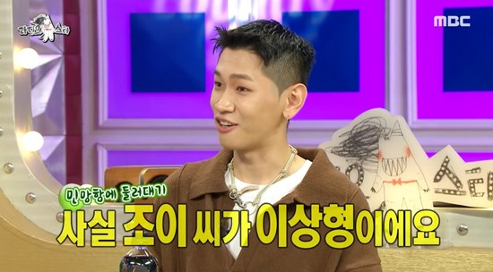 In MBC Radio Star broadcast last October, Crush confessed that he had shrugged in front of Red Velvet.Last time I came out Radio Star and said the ideal type was Mr. Irene, that was so talked about, Crush said.In the previous Radio Star, Crush mentioned Irene as an ideal type, saying, I do my best.Crush said:  (seeing Irene) I was like, Its so pretty with upbringing.Irene laughed and went, he said to Irene, saying that he was against Love at first sight.Since then, Crush, who has been breathing with Joy and single Jananana, has been shrugged because Mr. Joy saw Radio Star.In fact, Mr. Joy is an ideal type, he said. I could not pick it up.On the 23rd, SM Entertainment and Pinament, both of the two companies, acknowledged the love affair of the two, saying, I have recently started to meet with my favorite.The two were reported to have learned each other through Crushs first single Jana Kana in May last year.On the same day, Joy said through the fan community, I am so sorry for the sudden news that I would have been surprised more than anyone else. I would have been surprised if I could have told you in advance. I will try harder to worry more!I am sorry and I love our rubies who always give generous love. Crush also said through the official fan cafe, Thanks to this friend who is so bright and positive these days, I have become more laughing and my heart has become healthy.I am more embarrassed than I am in the sudden news, and on the other hand, I am heavy because I think of the nights.I will show you a good picture with a sense of responsibility to all of you who support me with generous support and love. Photo: MBC broadcast screen