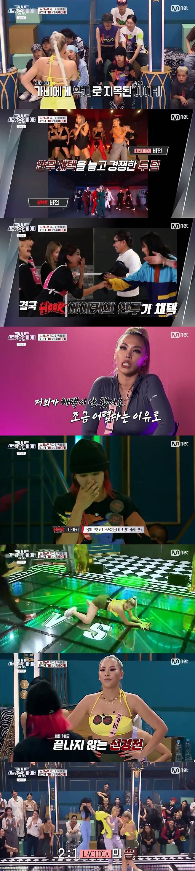 Seoul) = iKey was embarrassed by GABEEs provocation.In Mnets new entertainment program Street Woman The Fighter broadcasted on the 24th, Rachikas GABEE sent a look at the head of Hooks iKey, causing curiosity.GABEE gave iKey a cold look as soon as it appeared, and there was a subtle airflow between them.Following GABEE, which emphasizes sexy, revealing his heart and bringing the atmosphere in an instant.In iKeys jovial response, GABEE avoided looking and then launched a provocation again: GABEE, which showed sexy dance.IKey danced a timid hairy dance and laughed, I do not have any hair, Im sorry.The video evaluation that iKey had taken in advance was released. He saw Lachikas dance and said, Nat is not sexy. Real sexy is inner sexy.GABEE, who saw it, was displeased, saying, I am sexy when I take off.GABEE pointed to iKey without worrying in the one-on-one point battle that day, and iKey opened up what happened between the two.I think theres still a lot of money left for (GABEE) Refund Sisters, he said.Earlier it was reported that the two Crewes competed for the adoption of Refund Sisters choreography; eventually, choreography created by iKey Crewe was adopted.GABEE said, Our choreographer has not been adopted, because it is a little difficult.I dont know why Im so greedy, but I think its only a provocation and Ill win, iKey said, determined to say, GABEE will win too.In this confrontation, which was held in tension, GABEE beat iKey, who showed off her sexy charm with a weapon.Meanwhile, Street Woman The Fighter is a reality survival program to find Koreas best street dance crewe, and it is broadcast every Tuesday at 10:20 pm.