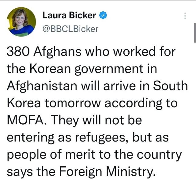 영국 BBC의 로라 비커는 한국 정부의 아프간인 국내 이송 작전 소식을 빠르게 전했다. 해당 트위터 캡처