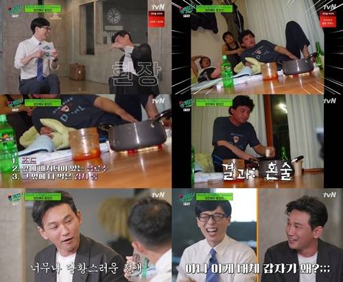 ‘유퀴즈’ 황정민이 ‘황.조.지’ 우정여행 사진 유행에 대한 심경(?)을 밝혔다. 사진=유퀴즈 캡처