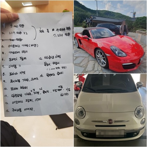Porsche, Fiat, Hermes Birkin, Louis Vuitton, and 70 million One in cash...This is a list of gifts that Pohang fake fisherman Kim, 43, dedicated to female celebrities, who used some of the money he ripped off from fraud Victims to buy celebrity favors.At the time, Son Dam-bi was filming KBS - 2TV Around the Time of Camellia Flowers; Kim told Son Dam-bi aides, Its my ideal type.I really want to meet you, he said, and I had a direct meeting with Son Dam-bi.The luxury offensive also followed. Kim presented Son Dam-bi with a Porsche, Fiat vehicle, luxury clothing, and luxury bags.Son Dam-bi paid back 50 million One borrowed from One instead.But the relationship between the two did not last long. Kim asked Son Dam-bi to return the items he had presented.Son Dam-bi is said to have returned more than 100 million Ones, including cash and goods provided.The Daekyung Ilbo also released a photo of Son Dam-bi gift list.A total of 72.34 million One in cash, about 20 items were written, including Hermes Birkinback and bracelets and watches, Cartier rings and Freddie bracelets.Kim also made a friendship with Jung Ryeo with the introduction of Son Dam-bi, who is also said to have received a mini-coupe.Jung Ryeo One appeared in August last year driving the vehicle on YouTube.On the other hand, Jung Ryeo One said, The mini-coupe vehicle was not a gift, but a used one. He refuted, I paid Kim a used car price.Kim also met with one entertainment executive and acted as an investor. Kim said, Mr. Kim was interested in female entertainers, not enter companies.However, the suspicion of the Pull Villa sex group was unfounded. There were rumors that the famous girl group was originally one.However, a local official said, There were no female entertainers in the full villa sex service.Kim is the main character of the so-called Kuryongpo scandal. He pretended to be a wealthy man from Kowloonpo who inherited 100 billion One heritage.Dozens of supercars, ships and luxury pool villa pensions were shown.He was arrested in April on charges of fraud, co-intimidation and co-worker.He is accused of taking a large investment in the squid sales business as bait from June 2018 to January 2018.The total amount of damage is 11.6 billion One. The Victims are Kim Moo-sungs former brother-in-law, a famous journalist, and a private university professor at Seoul.In particular, Kims former One brother-in-law was bought about 8.6 billion One.Kim is also accused of lobbying various leading figures in all directions, including offering fishery products, luxury goods, golf clubs, and vehicles. Eight suspects have been charged with violating the anti-graft law.Former special prosecutor Park Young-soo (Park Geun-hye and Choi Soon-sil, head of the state affairs farm investigation), current chief prosecutor, police chief, famous anchor, and one of the former daily newspaper editorials are under police investigation.