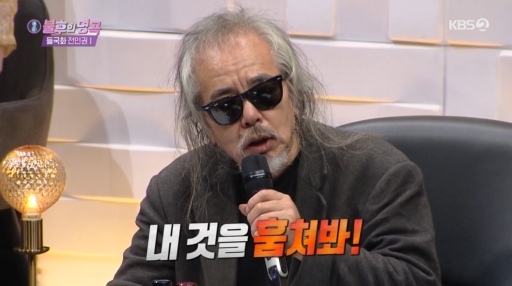 On the 28th KBS 2TV Immortal Songs: Singing the Legend, a special feature of the nationalization Jeon In-kwon was broadcast.Jeon In-kwon made his official debut in the music industry in 1979 with the folk group together, and later became a vocalist in the 1985 rock band, and made his name to the public.The nationalization was the leading role in the era of Korean popular music by bringing a new wind to rock music at the time, especially with the husky tone and explosive singing power of Jeon In-kwon.In particular, the first album of the nationalization was honored with the highest honor of Korean popular music.On this day, Jeon In-kwon said, When I went to a cell, there were 13 people together, one of them was so different from me. At that time, If you are a real professional thief, I will tell you my home address.But one day I actually came and took all my expensive instruments. I made an appointment, so I couldnt even report it, he added.The Friend came out as the Friend and I came out with the meaning that I live in the same time differently from each other, said Jeon In-kwon.Jeon In-kwon praised the bands uproar for turning around and spinning stage, saying Sounds felt attractive and good.As for the nationalization March, I did not have a fast song in my first album, so I started to make it because I thought I needed a fast song.When I make a melody, the Friend created the code and was born. March contains the titles of hit songs such as Everyday with you and Until the morning comes.I think thats what I put in that at the time, I was impressed by many, said Jeon In-kwon.It was amazing, its witty and charming, he said of Carder Gardens March stage.On the hit song Train to the World by Forte di Quattro, Jeon In-kwon said, When this song was released, I heard a lot of words saying, Its like a pop song in Korean.It is the first Korean rock and roll, he explained.On the other hand, Park Wan-gyu, Park Ki-young, Lim Tae-kyung, Sunwoo Jung-a, Hot Pelt & Han, Ali, Soran, Hongdae Kwang, Carder Garden, Hong Isaac, Forte Di Quattro and Song Sohee appeared on the broadcast.Photo: KBS 2TV