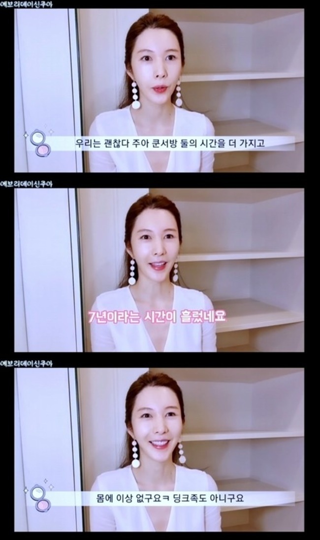 Actor Shin Joo-ah had a happening to explain the Fathers Affair theory because he enjoyed his honeymoon.Shin Joo-ah released Is there a profit yet through YouTube channel Everyday Shin Joo-ah on August 28th? I will solve my curiosity! Shin Joo-ah said, I can tell you now, he said at the question and answer session with his subscribers. I want to let you know clearly about the child problem that gave me the most questions every video.After marriage, she told her mother-in-law, Korea hastened to have children, but we are okay, you can have children slowly after two people enjoy your honeymoon.There is no problem, he explained.In addition, Shin Joo-ah emphasized that it was seven years since she enjoyed her honeymoon with her husband Rachanakun, and that she was not Fathers Affair or DINK (a couple who did not intentionally have children).Ha Jae-sook - lee jun-haeng, who appeared on SBS Sangmong 2 - You Are My Destiny recently broadcastThe couple also said they do not currently have a second-year plan.Ha Jae-sook repeatedly told an acquaintance who emphasized the importance of the second generation, I like the child, but I like the hobby of the two, and I did not want to live together.husband lee jun-haengI think it is happy enough now if I concentrate on my wife and spend time for my wife, he said.Many of the programs have asked for a second-generation plan every time married people without children appear, and they have revealed that they are planning according to their opinions or current plans.This is only a very private area, and it is not necessary to disclose all areas of broadcasting as a broadcaster who feeds on the publics interest.In particular, the second generation is entirely the realm of marital intercourse and should be respected for any choice, but when married people without children appear, the second generation questions follow.Unlike Sigi, which has been in the process of dating, marriage, and childbirth in the past, various forms such as single-person households, DINK, or thorough preparation for the second-generation plan have emerged.Many people are delaying the second-generation plan between mutual agreements, or are experiencing a smooth process for realistic problems or health reasons.Nevertheless, some have an anachronistic view that they should have a nature second generation.The most important thing in planning a second generation is preparation, and the economic environment, in addition to the physical and psychological parts, is also an irresistible factor.It is a time when the old story of I have lived somehow can no longer be applied in modern society.Many people are tired of employment, love, marriage, and childbirth nagging that are often poured on holiday days.Broadcasters exposed to the media should listen to the nagging of the public as well as their families.The irony that Shin Joo-ah, who just enjoyed his honeymoon, has to explain to Fathers Affair, leaves something bitter.