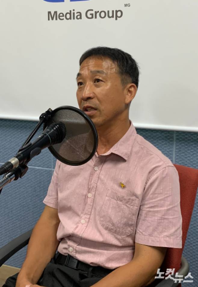 한국노조전국연대노조 진주수퍼마켓협동조합지회 조한진 지회장. 경남CBS