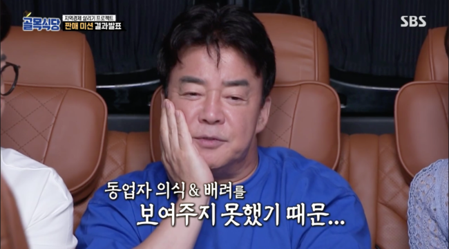 Baek Jong-wons The alley restaurant Top Model Ryu Ik-ha took away the guest during the mission.Three local economic revitalization projects Jeju Geumak Village were unveiled at the SBS entertainment program Baek Jong-wons The Ally Restaurant (hereinafter referred to as The Ally Restaurant) broadcast on the afternoon of the 1st.All teams sell the same item, just like yesterday, they are given 30 minutes, Kim Seong-joo said.Kim Seong-joo said, I want to see how you deal with your guests, and I will watch you sell it.The sales score is also ranked first to eighth, and the ranking may change dramatically yesterday. The book of the book, which opened the book, said, The first thing is the Chicken (shaped) fragrance.The second thing is chicken toys. Two thousand won. The third is parasite glasses. Three thousand won, he said.Its an LED mouse piece. Its 4,000 won, he explained.The fifth is a nipple patch, the sixth is a lawn slepper. The seventh is an umbrella hat, the eighth is 10 hot packs. Next is a straw.The commission was later launched: Joaam and Lee Ji-hoon face off. The two Top Model were embarrassed because there was no one more than I thought.Lee Ji-hoon smiled and approached the guests who came out after the meal.Lee Ji-hoon said, I am also a gymnam FC.Joaum ran to the village zelkova tree and asked, Do you need a nipple patch before? He was the manager of the Baek Jong-won.When I saw the beauty of the cook, the customer bought Nipple patch and Sleeper.Joaam also explained the product to the camera director, who said he would pick up an umbrella and buy it. Kim Seong-joo, who saw it in the situation room, said, I sold an umbrella hat.Its seven thousand won, he said with a smile.Lee Ji-hoon appealed that he was a resident, saying, I am from Jeju Island and I am trying hard. He completed the sale of hot packs and umbrellas.Lee Ji-hoon said in an interview, I was grateful for the support of Jeju Gyeongnam FC, and I thought I should work hard in the future.The last was a confrontation between Song Joo-young and Ryu Ik-ha. When Song Joo-young explained the goods to the customer at his stand, he appealed to his own goods.Kim Seong-joo said, It is a guest intercept.Ryu Ik-ha, who is trying to intercept a customer of Song Ju-young who stops by and runs a business, interrupted Song Joo-youngs explanation and kept interrupting him.Song Joo-young said in an interview that it is not a fantasy, and Baek Jong-won also impressed.Its hard for a guest to buy one side, explained Baek Jong-won, who saw a customer who left without buying anything.Kim Seong-joo said, The person who sells next to me is very important, and Baek Jong-won explained, I may not want what I want because of the person next to me.Capture the broadcast screen of Baek Jong-wons The Alley Restaurant