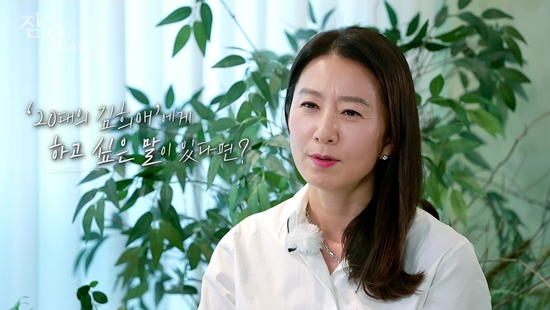 The Discovery Channel Korea, Sky TV SKY Channel Platitude will be released on the 2nd, and the Jeju Island healing life story of Actor Kim Hee-ae will be released.Platitude begins with Kim Hee-ae leaving Travel alone from the public eye in Jeju Island.In the potential to concentrate on my own time, she will show the first story to viewers on the road she has not been to.As for the reason why she chose Jeju Island as a place of hiding, she said, I have been in Jeju Island for a long time, but there are too many things I do not know.It is very wide, there are all seasons, and all cities feel like it. Kim Hee-ae has time to herself by visiting hidden attractions in Jeju Island.Kim Hee-ae, who enjoys walking normally, showed a hairy and bold appearance as he went through rough grass to go to a cave where human touch was almost untouched.Director Seo Seung-han PD will show Kim Hee-aes detailed images and the rough and magnificent Jeju nature in the screen, and will give viewers a calm and colorful healing video.You can also get a glimpse of Kim Hee-aes cooking skills, which was hard to see.She enjoys simple dishes, and she looks relaxed with a glass of wine with food that can catch both health and taste at the same time.But still, alone, he smiles shyly as if he is a little awkward and tells a calm story about his life as an actor.Kim Hee-ae, who always showed a new look in the first half of last year, hit the drama The World of Couples.She reveals her own candid thoughts from her experience and shows her endless passion for acting when asked about the most important part of her work.Kim Hee-ae also said that he wanted to say Thank you to Kim Hee-ae in his 20s through a separate interview video to be released live on the official YouTube channel of The Discovery Channel Korea and SkyTV on November 2 at 11 am, and said to young fans, I hope you enjoy that time so brilliant and beautiful.She added that there is no plan for the future plan, and that if I fill the day, it will be my life.The potential will be broadcast simultaneously on The Discovery Channel Korea and SKY Channel from 10:30 p.m. on the 2nd, and it was premiered a week ago through KT Seezns online video service (OTT) Seezn (season).More information can be found on The Discovery Channel, SkyTV, Seezns website and official SNS accounts.Photo The Discovery Channel Korea, SKY Channel Platitude