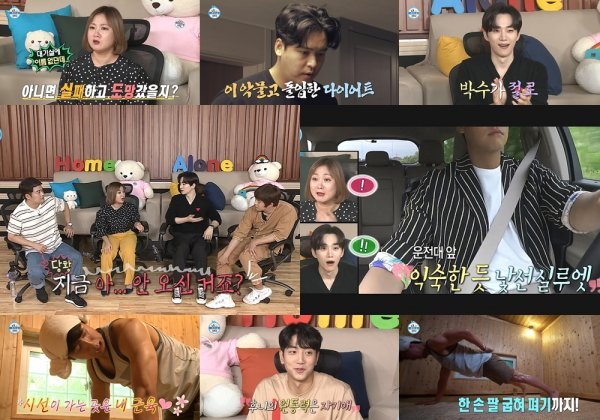 The production team of I Live Alone unveiled the Rainbow Ones waiting for Lee Jang-woos Diet results on Naver TV on the 3rd and the narcissistic explosion of Heo Hoons jjimjilbang plank scene.According to the crew, the day of the showdown, which Lee Jang-woo declared, came.The Rainbow Ones gathered in Studios to see Lee Jang-woos 100-day Diet results and could not hide their excitement.2PM Junho appeared in Studios for the first time in a long time.Junho was at the scene of Lee Jang-woos 100-day Diet declaration in April and attended to keep his promise to meet again on a successful day.Junho expressed his excitement, saying, I will see Lee Jang-woo today and I will do it.However, Lee Jang-woo, the main character, did not appear, making Studios masculine.The news of the success of Diet was reported by losing 25kg, but the target body fat rate of 10% remains.Lee Jang-woo, who made a pledge to shave in case of failure, was put on weight.Kian84 said, I like to eat and do not move. Park Na-rae testified that I did not have a name in the waiting room today, and confused everyone.Lee Jang-woo appeared through VCR images, not Studios, and devastated the scene.The Rainbow Ones could not take their eyes off the video, saying, I took it! I took it! And I saw the neck line alive!At this time, the Rainbow Studios door was heard to open, and Lee Jang-woo appeared beyond imagination.Heo Hoon said, Men will know, they get drunk when they exercise. He showed himself falling in love every three seconds (?) and caused a laugh.The Studios will show off their self-love and smile on Friday night, saying, I think I am satisfied today and I will choose me unconditionally (not my brother) even if I am born again.The show aired at 11:10 p.m. on the 3rd.