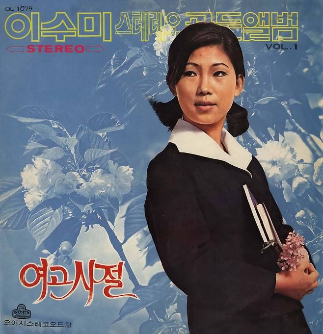 According to the bereaved family and music industry on March 3, Lee Soo-mi was diagnosed with lung cancer in December last year and died the day before while fighting at the Seoul Severance Hospital Severance Hospital.Lee Soo-mi was born in Yeongam, Jeollanam-do in 1952 and made his debut in 1969 with his real name, Ewha, You Go.After releasing I regret late in 1970 with his stage name Lee Soo-mi, he introduced Birds Weeping at Night (1971) and The Hometown Wearing (1972), and became a top star as Whispering Corridors released in 1972 became a hit song of the day.He has been popular with his unique and appealing tone, and he has won the Defoliation Award, the TBC 7th Singer Award, and the MBC 10th Singer Award, which are awarded to the best male and female singers in the year.In addition, I enjoyed the 1970s with many hits such as I am with me, Bloombird, Will of Love, and Auroji.Park Sung-seo, a popular music critic, said, It was a singer who used an attractive voice like the words PFC Levski Sofia that was a fascinating charm written in a fan cafe.Lee Soo-mi resumed his activities as a popular singer in 2003, including the announcement of the new book In Another World, and he also conducted Christian religious activities and evangelical activities.He was also interested in protecting the rights of singers and also served as a director and auditor of the Korean Singer Association.Lee Soo-mi did not give up his passion for singing, including releasing his new song This Night with Starry (written by Ahn Sun-young, composed by Lee Dong-hoon, and arranged by Choi Chun-ho) in May, when he was battling.He is said to have conveyed the idea that this song will be his last song.The mortuary is the Sinchon Severance Hospital Funeral Home (B1) Room 3. The sign is at 11:00 a.m. on the 5th. Jangji is Sunyoung, Yangpyeong.