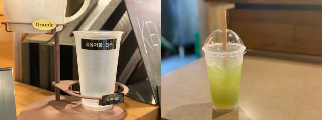 계산대에 전시된 리유저블컵 견본(왼쪽). 그리고 에디터가 리유저블컵에 주문한 음료(오른쪽)./사진=쿼카 에디터