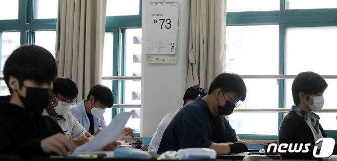 6일 서울 노원구 상계고등학교에서 고3 학생들이 자율학습을 하고 있다. 2021.9.6/뉴스1 © News1 김명섭 기자