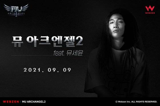 웹젠의 신작 ‘뮤 아크엔젤2’ 모델인 개그맨 유세윤.