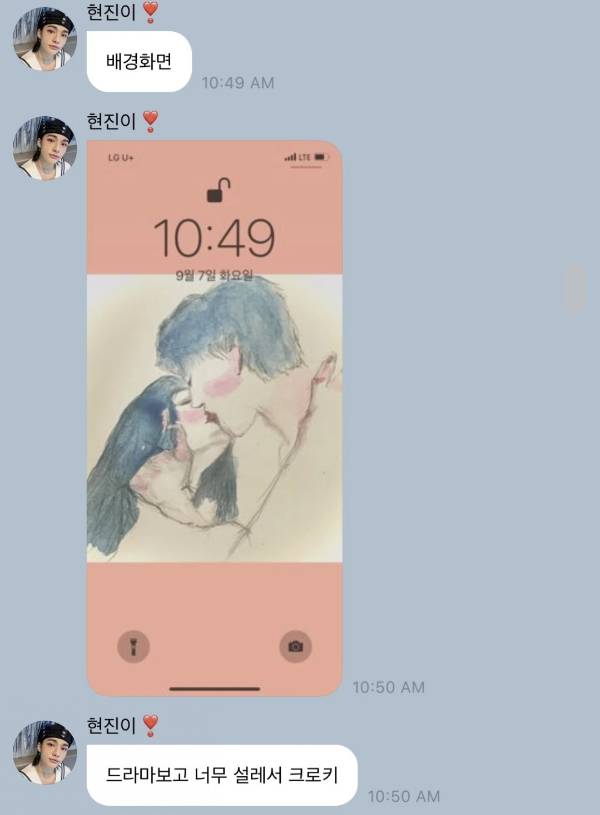 /사진=팬 커뮤니티 '버블'