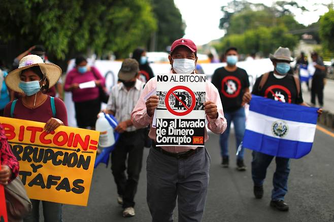 엘살바도르 수도 산살바도르에서 시민들이 피켓과 국기 등을 든 채 가상화폐 비트코인이 자국 법정통화가 되는 것에 반대하는 시위를 벌이고 있다.