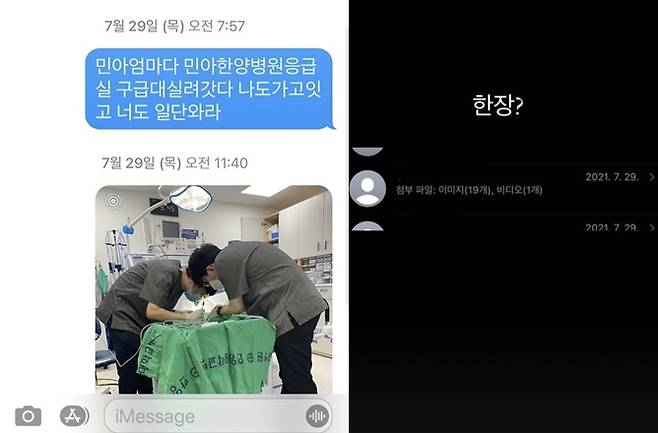 /사진=인스타그램 캡처