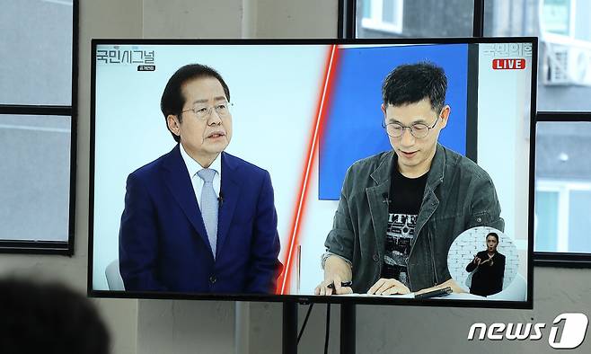 (서울=뉴스1) 국회사진취재단 = 9일 서울 금천구 즐스튜디오에서 열린 국민의힘 대선 경선 후보 국민 시그널 공개면접에 참가한 홍준표 후보(왼쪽)가 진중권 전 동양대 교수의 면접을 받고 있다. 2021.9.9/뉴스1