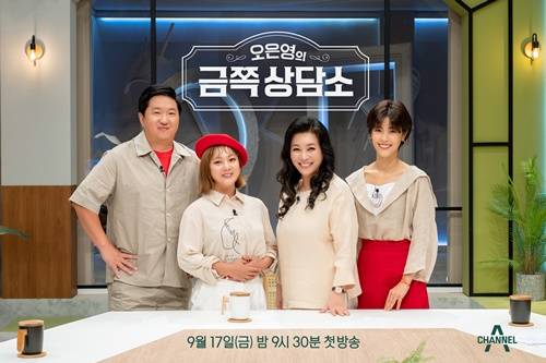 사진ㅣ채널A