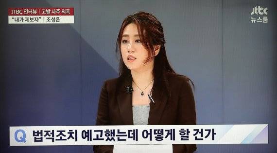 10일 오후 야당을 통한 여권 인사 고발 사주 의혹 제보자라고 밝힌 조성은 전 미래통합당(현재 국민의힘) 선거대책위원회 부위원장이 JTBC 뉴스룸에 출연해 인터뷰를 하고 있다. (JTBC 캡쳐) 2021.9.10/뉴스1 © News1 박세연 기자 /사진=뉴스1