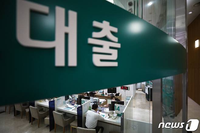 서울의 한 은행 대출창구 모습.© News1 성동훈 기자
