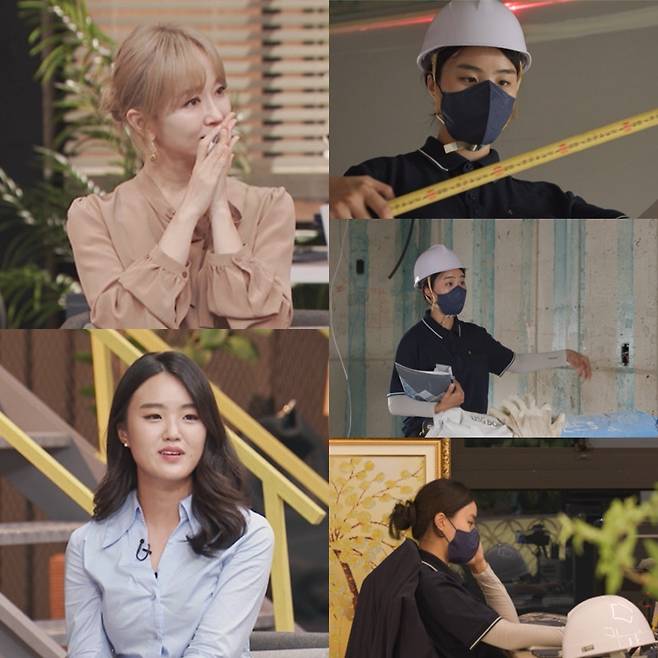 MBC 아무튼 출근 제공© 뉴스1