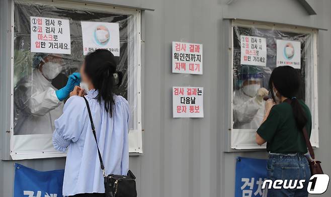대전시청 남문광장 코로나19 임시선별검사소에서 시민들이 검사를 받고 있다. ©News1 김기태 기자