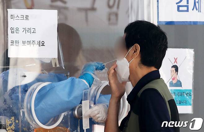 밤사이 충북에서 신종 코로나바이러스 감염증(코로나19) 확진자 35명이 추가됐다.(사진은 기사 내용과 무관함) / 뉴스1 © News1