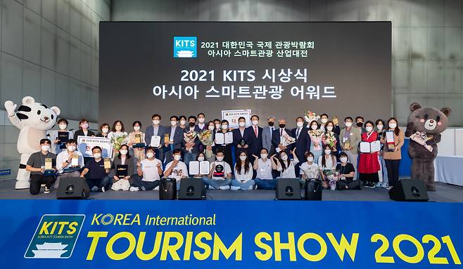 Organizers and participants at Korea International Tourism Show 2021 (KITS)